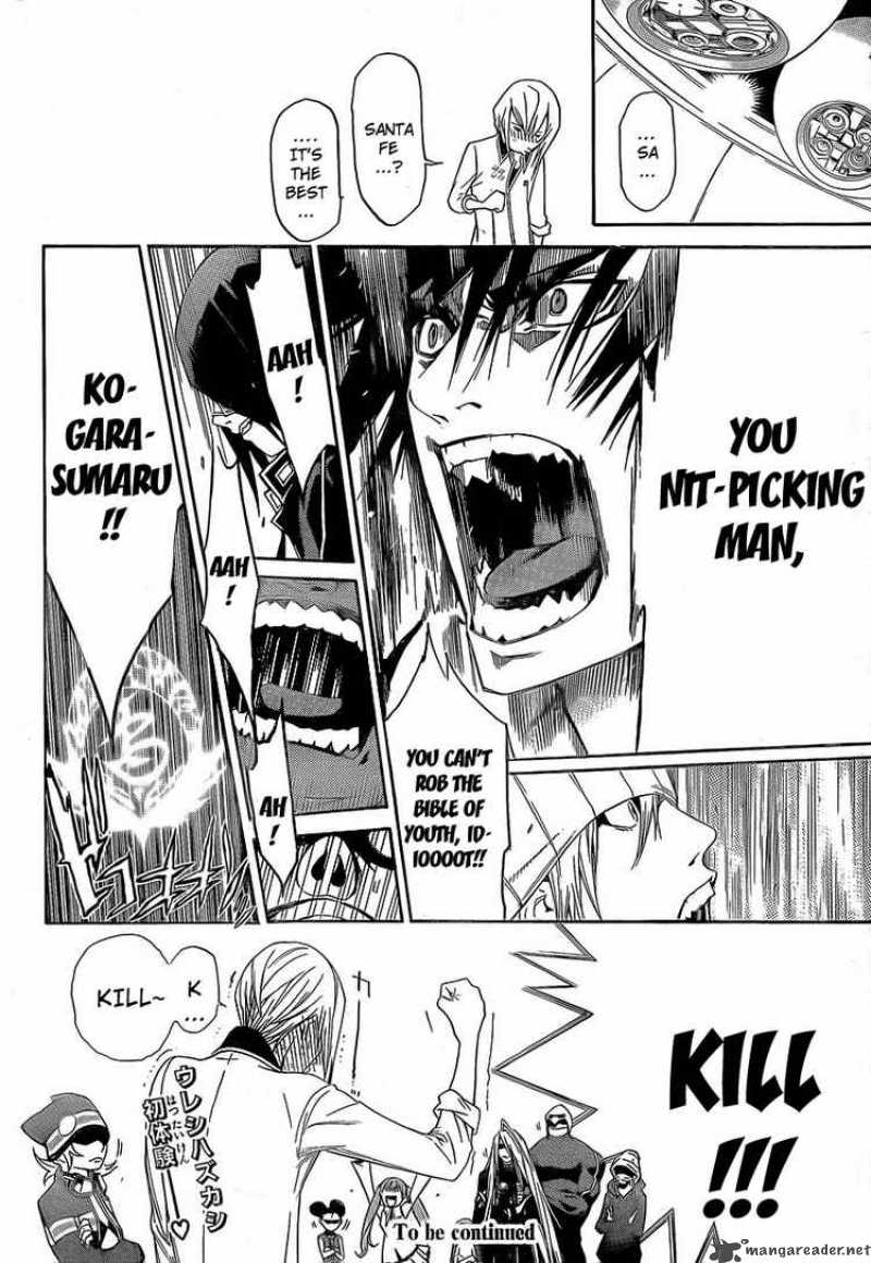 Air Gear 249 16