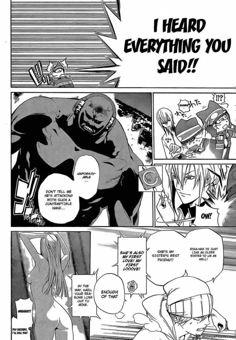Air Gear 249 6
