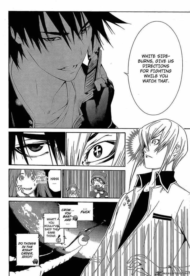 Air Gear 249 8