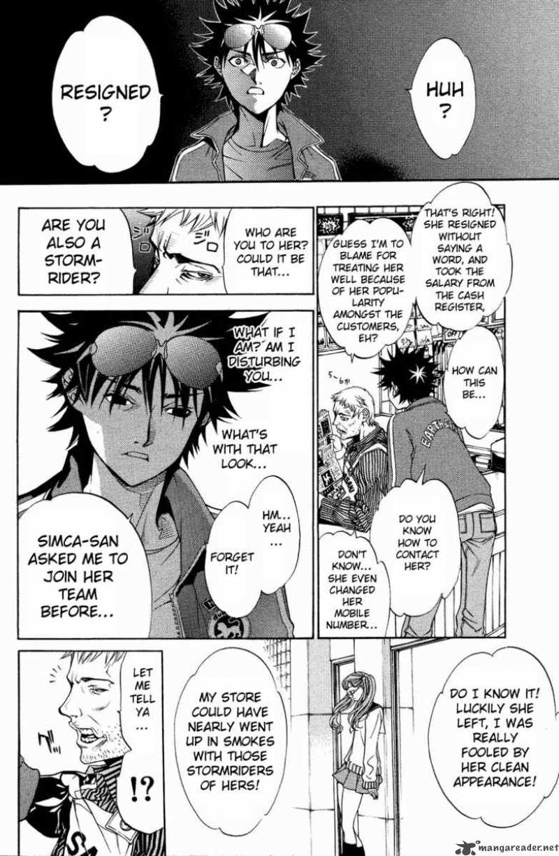 Air Gear 25 9