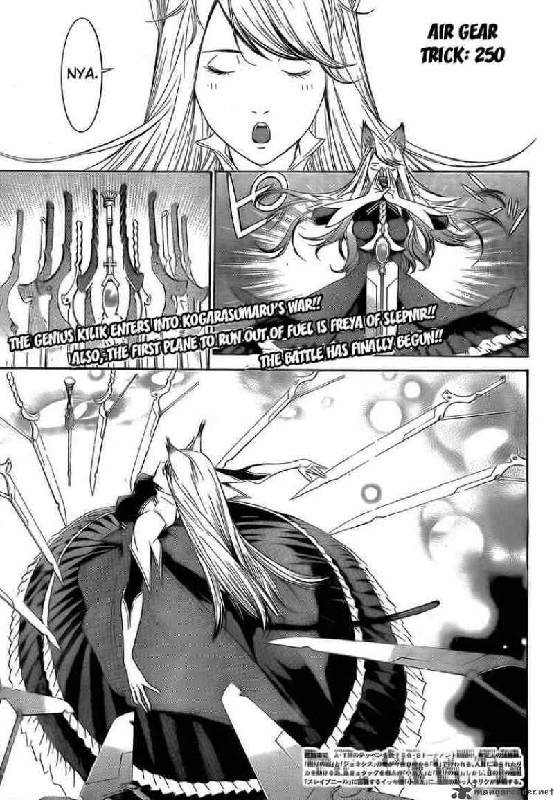 Air Gear 250 1