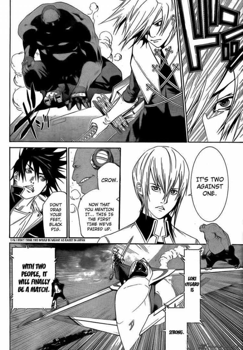 Air Gear 250 11