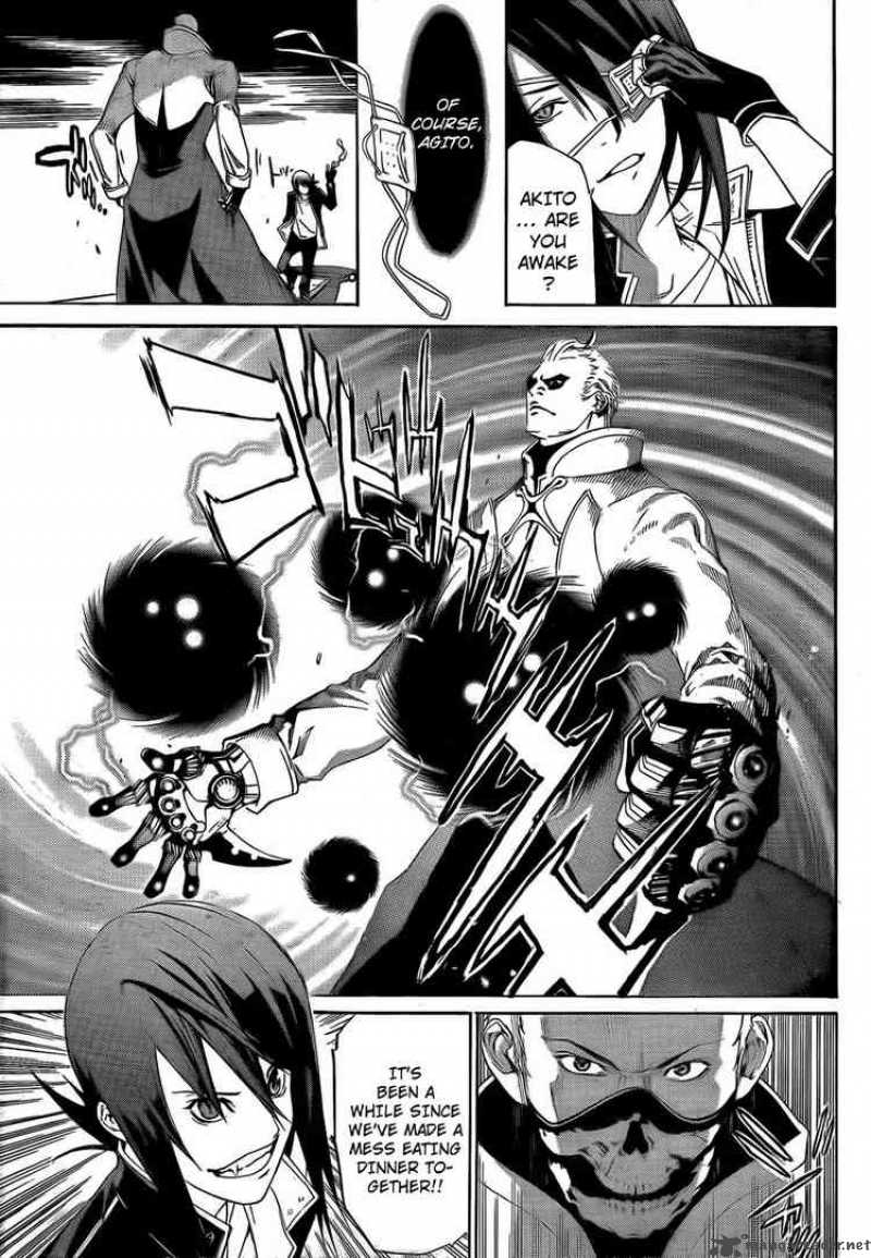Air Gear 250 12