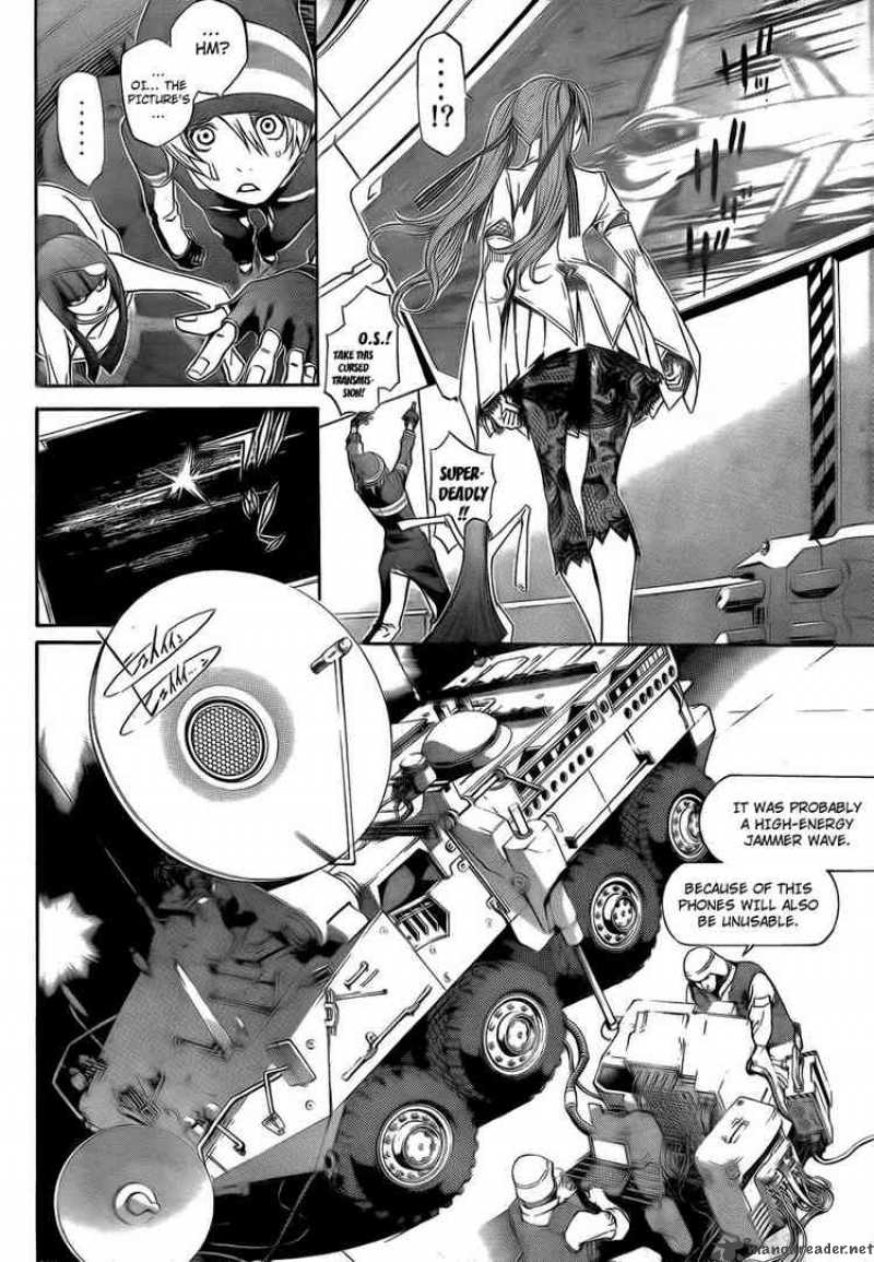 Air Gear 250 13