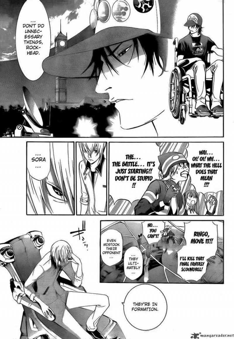 Air Gear 250 14