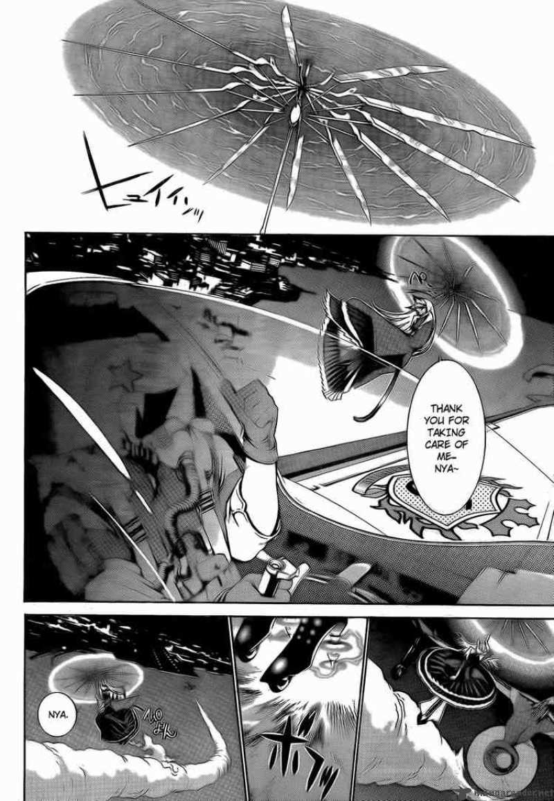 Air Gear 250 2