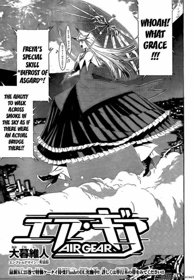 Air Gear 250 3