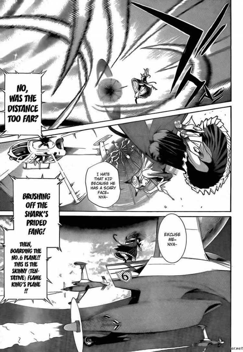 Air Gear 250 5