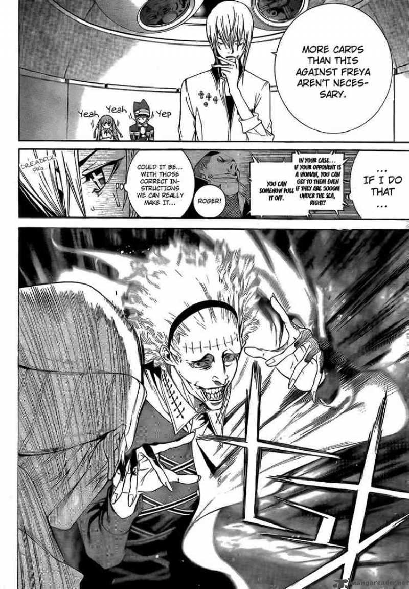 Air Gear 250 7