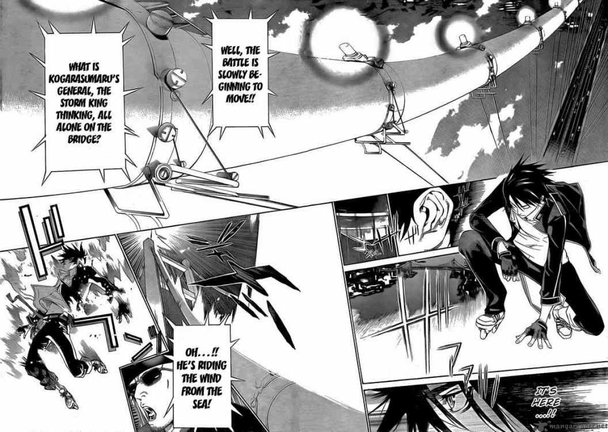 Air Gear 250 9
