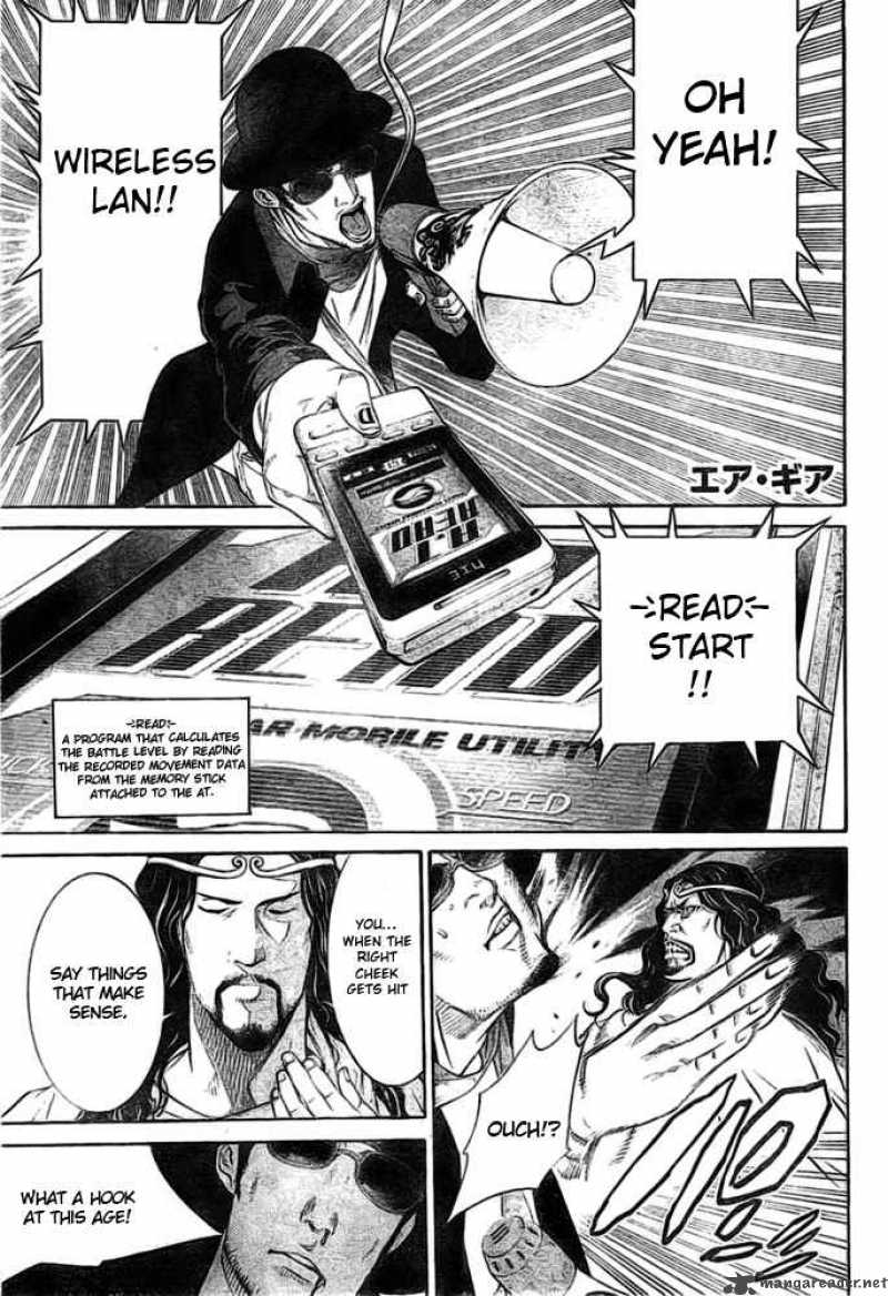 Air Gear 251 1