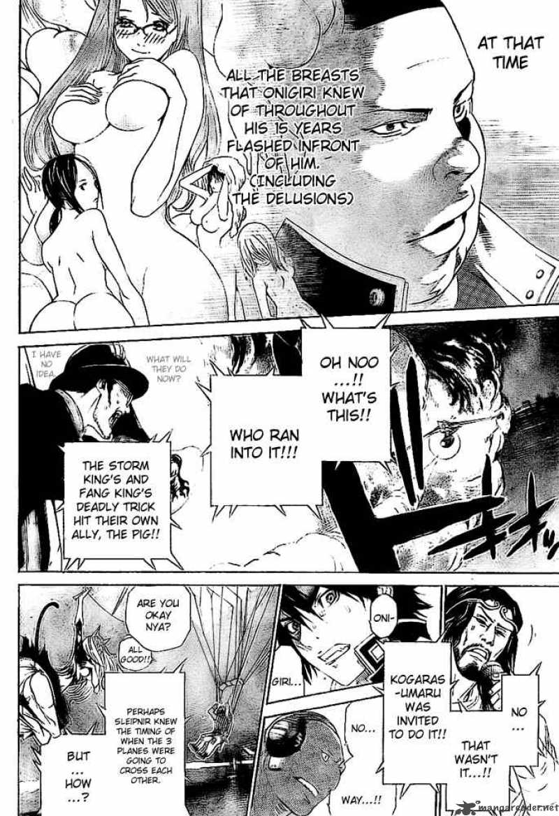 Air Gear 251 13