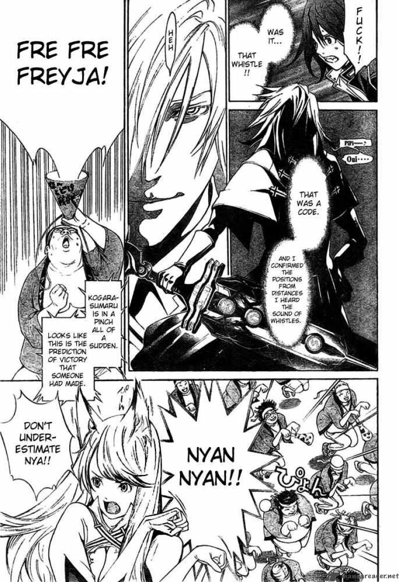 Air Gear 251 14