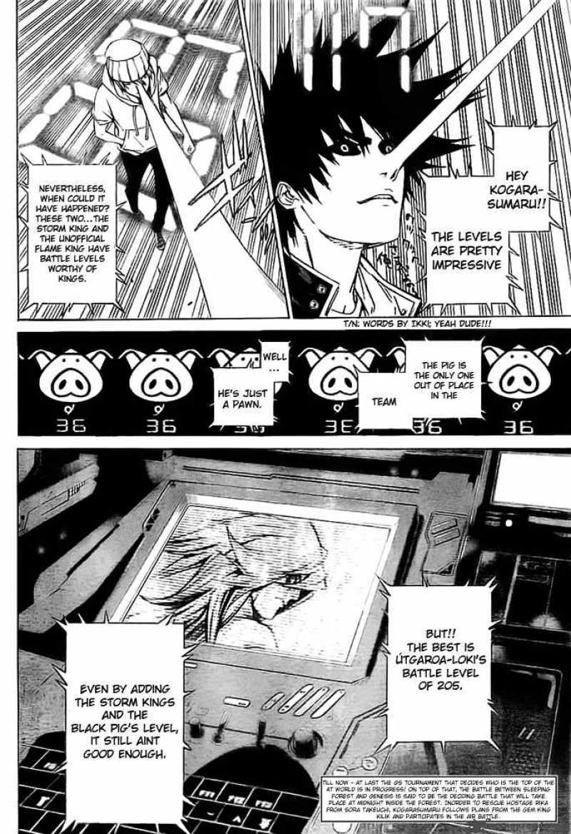 Air Gear 251 3