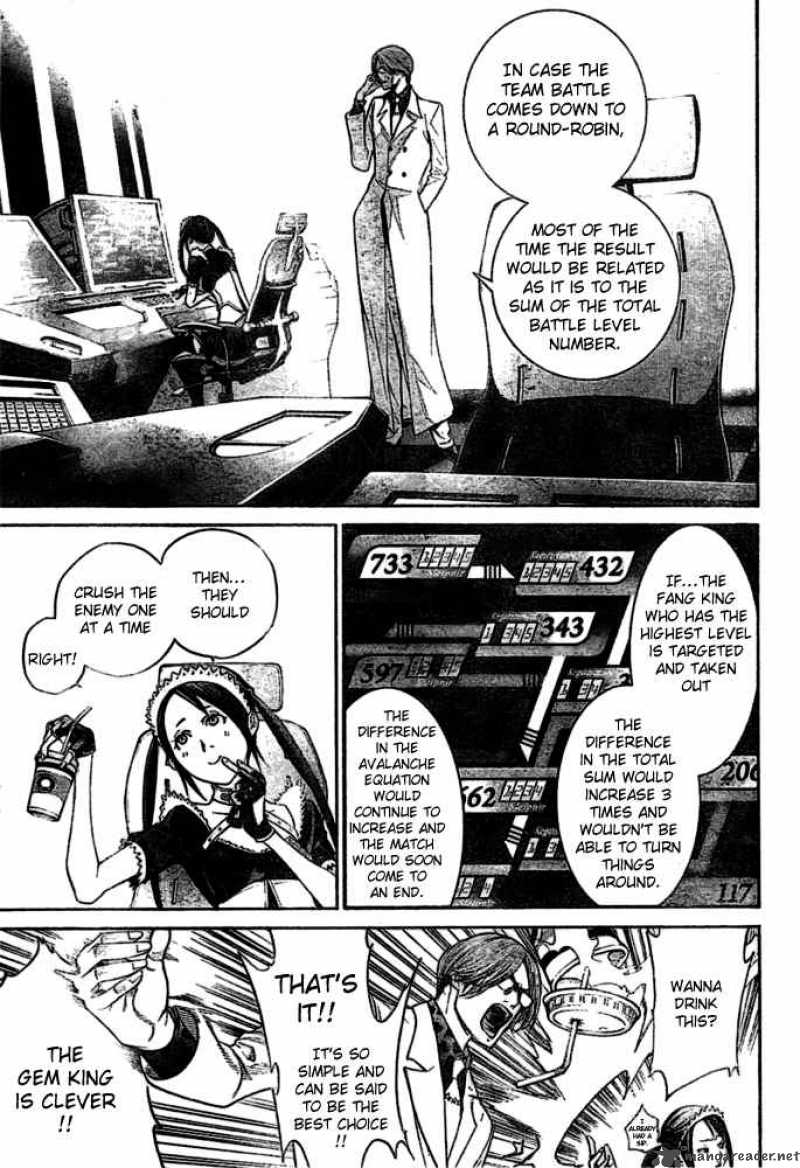 Air Gear 251 4
