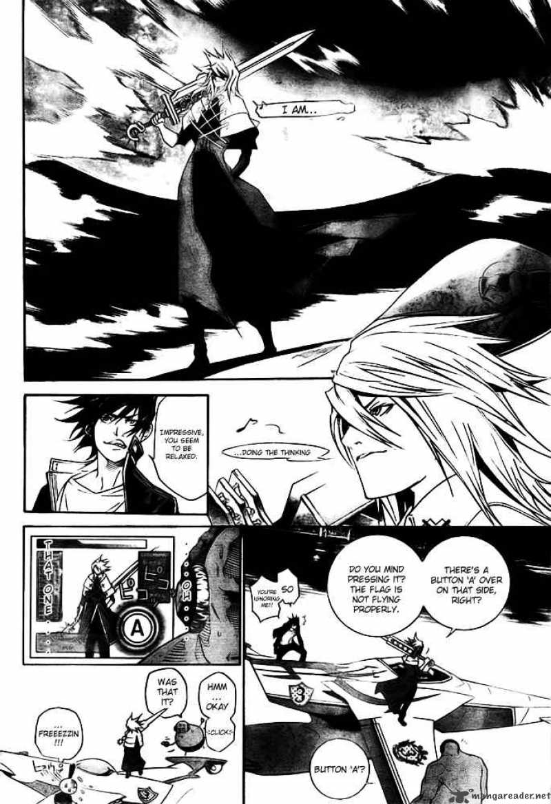 Air Gear 251 5