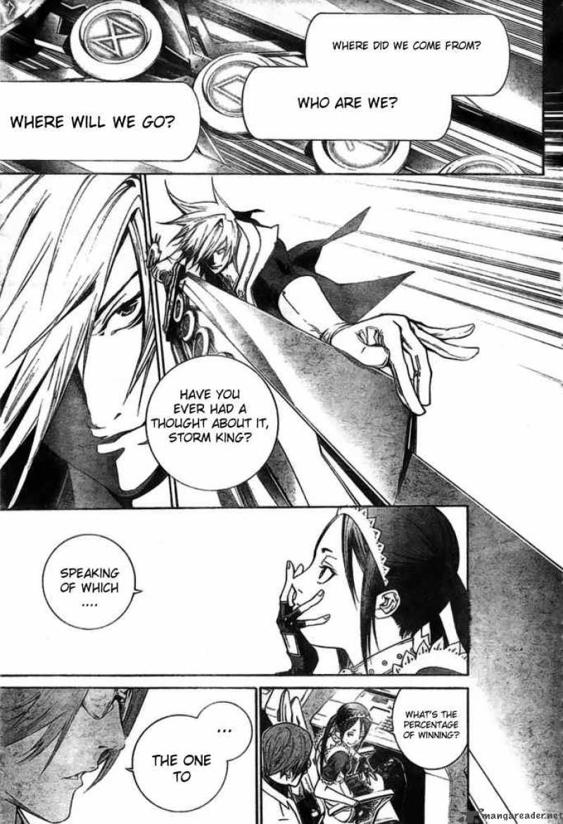 Air Gear 251 6