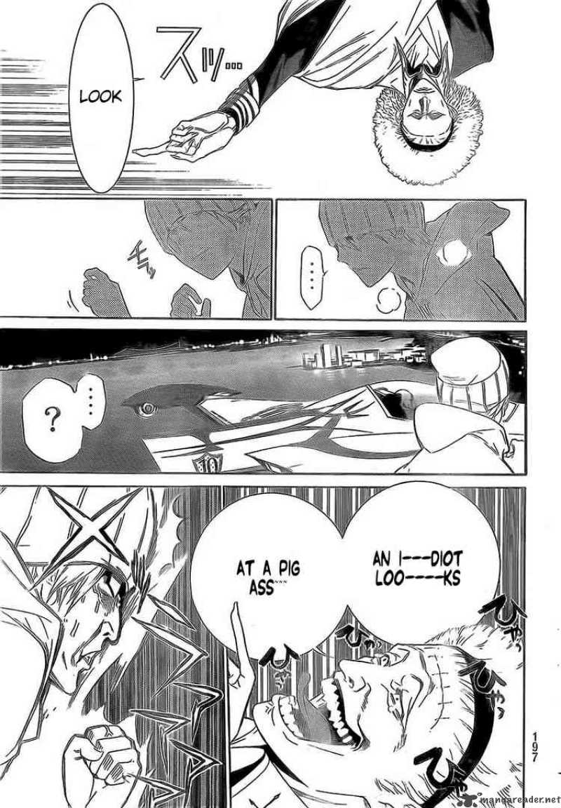 Air Gear 252 12