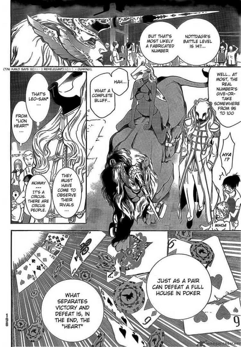 Air Gear 252 13