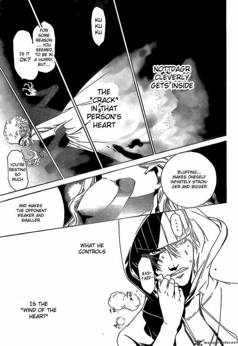 Air Gear 252 14