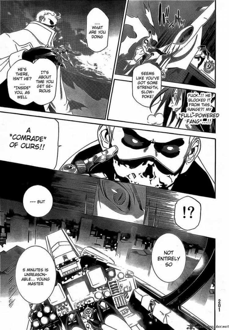Air Gear 252 16