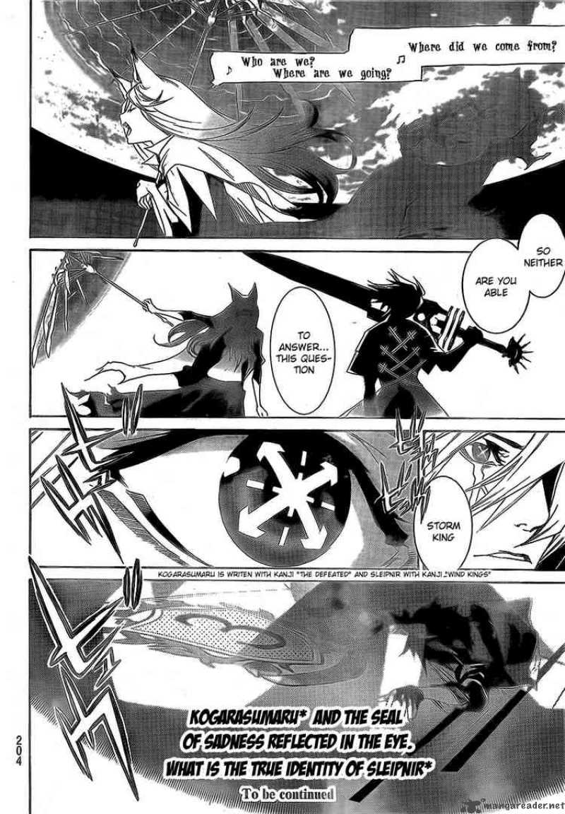 Air Gear 252 18