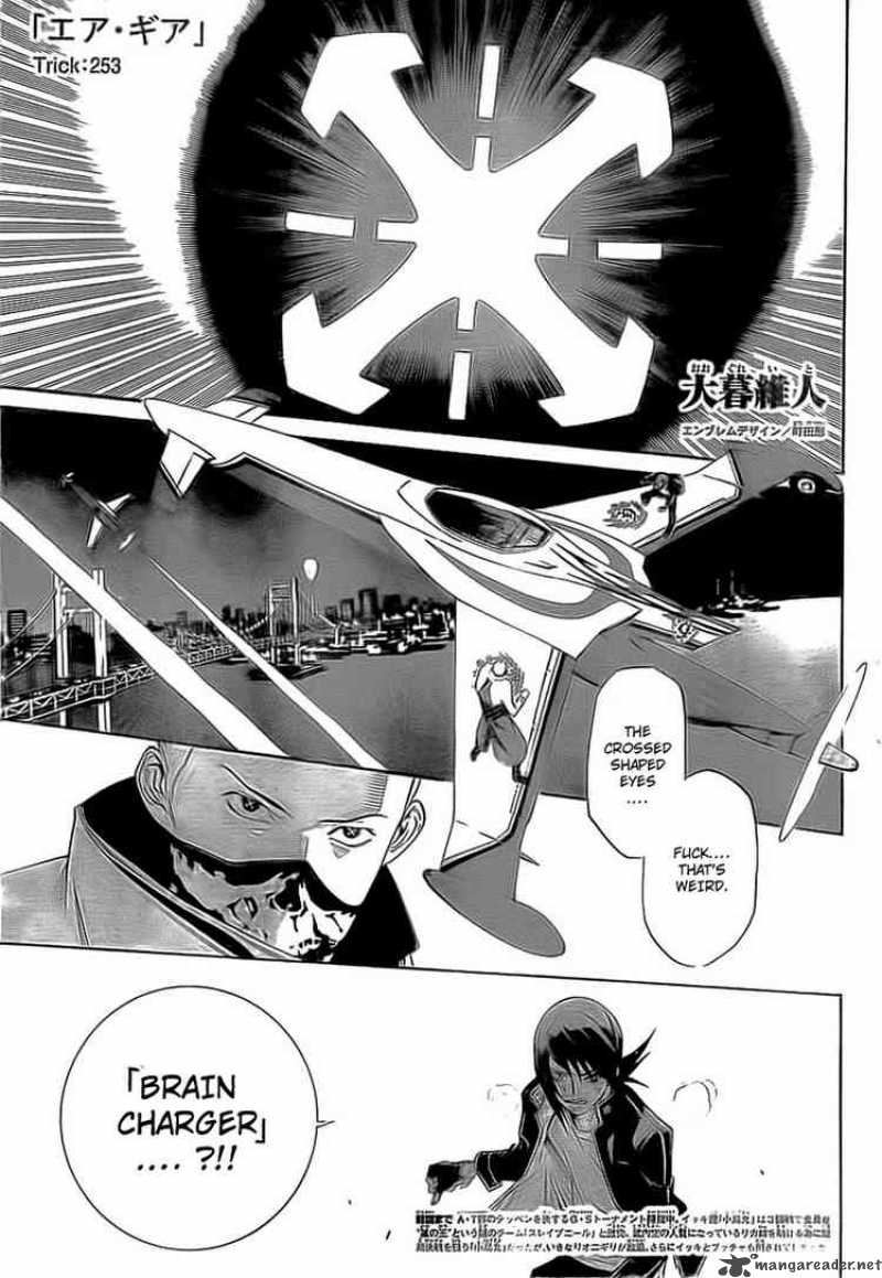 Air Gear 253 1