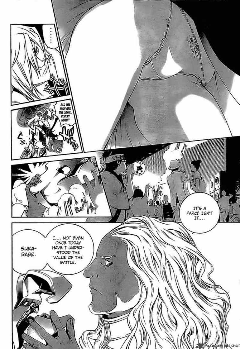 Air Gear 253 12