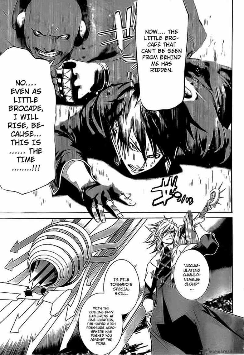 Air Gear 253 5
