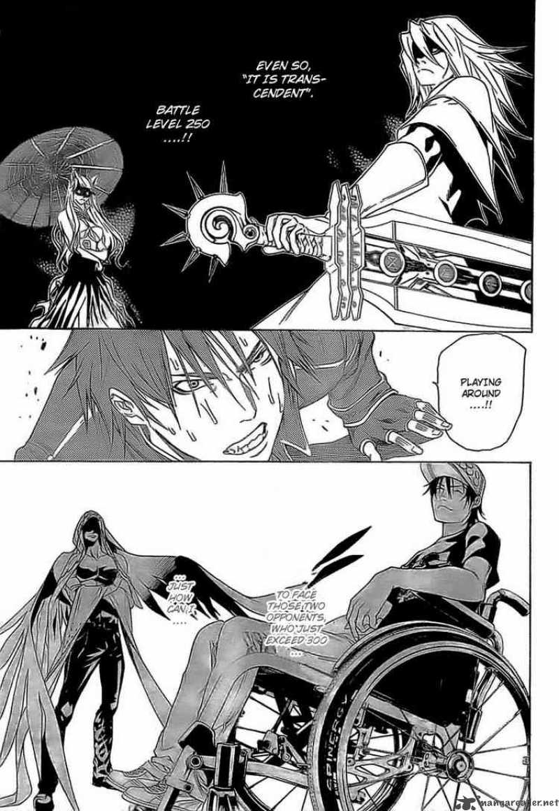 Air Gear 253 7