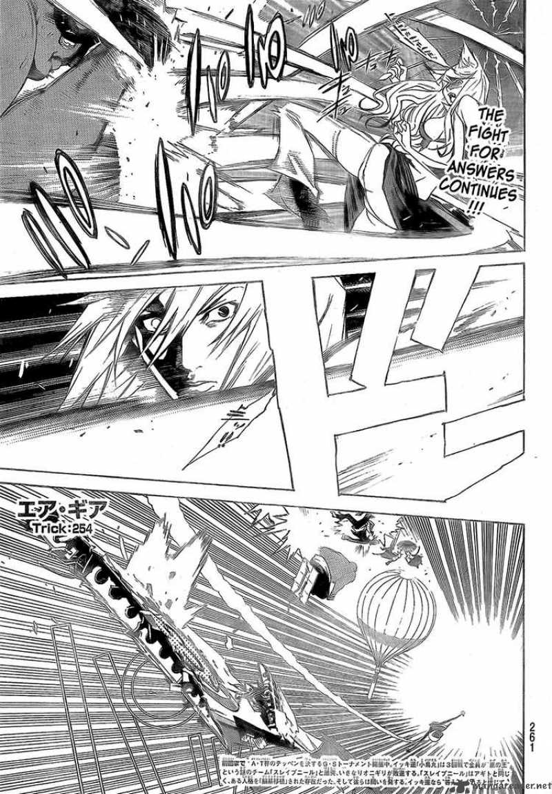 Air Gear 254 1