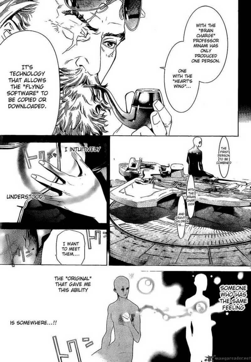 Air Gear 254 17
