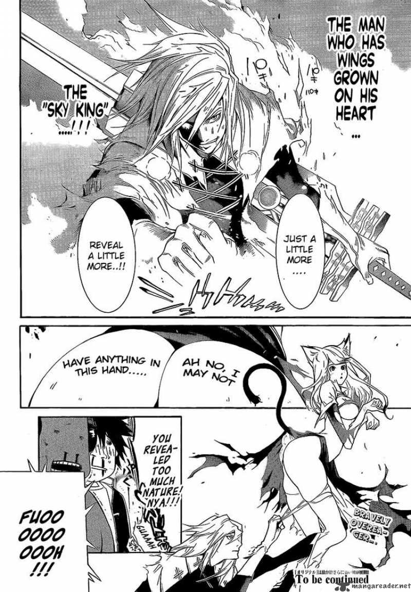 Air Gear 254 18