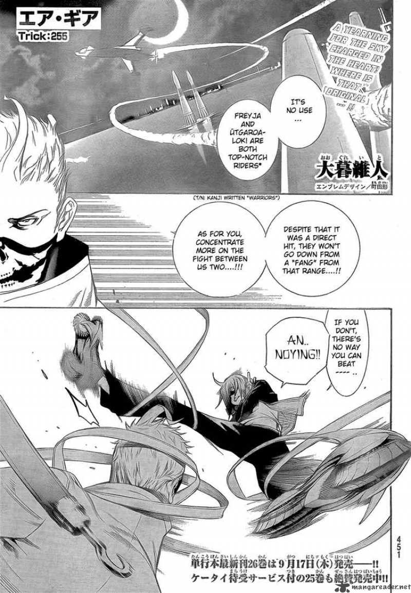 Air Gear 255 1