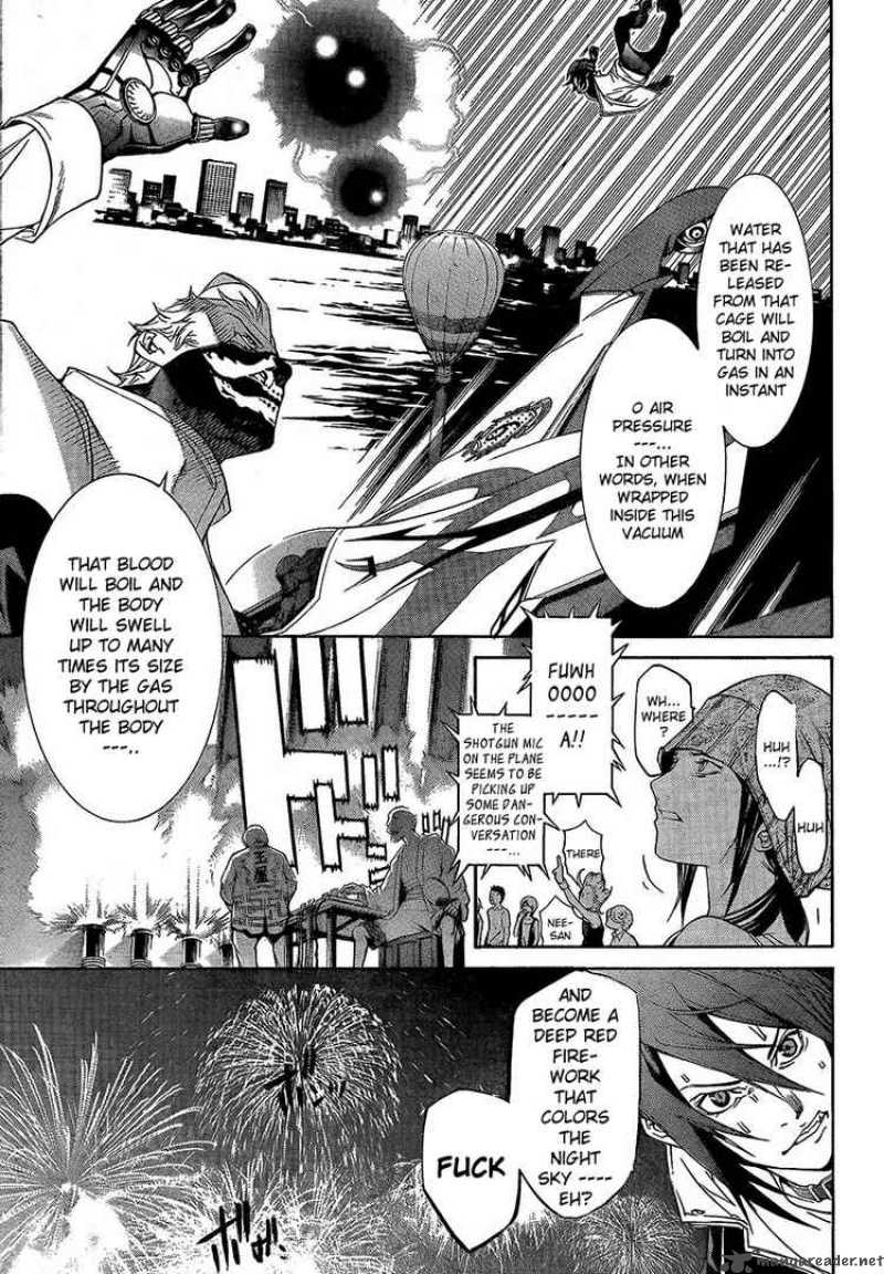 Air Gear 255 11