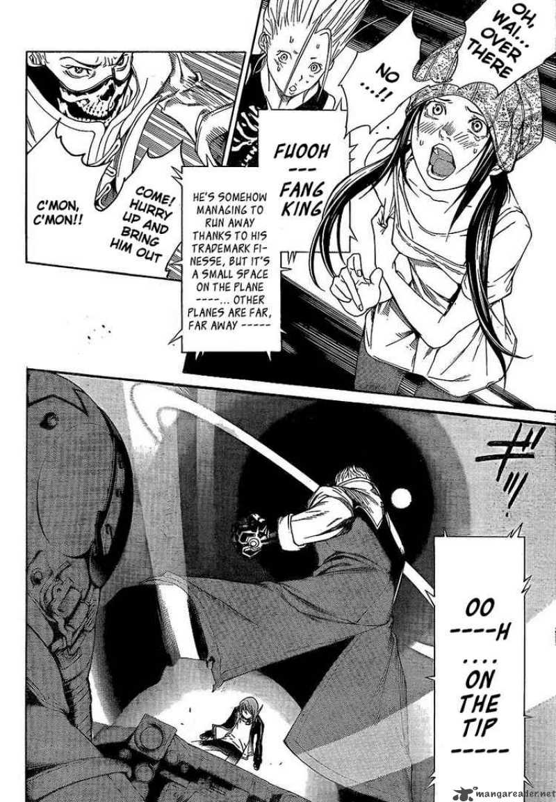 Air Gear 255 12
