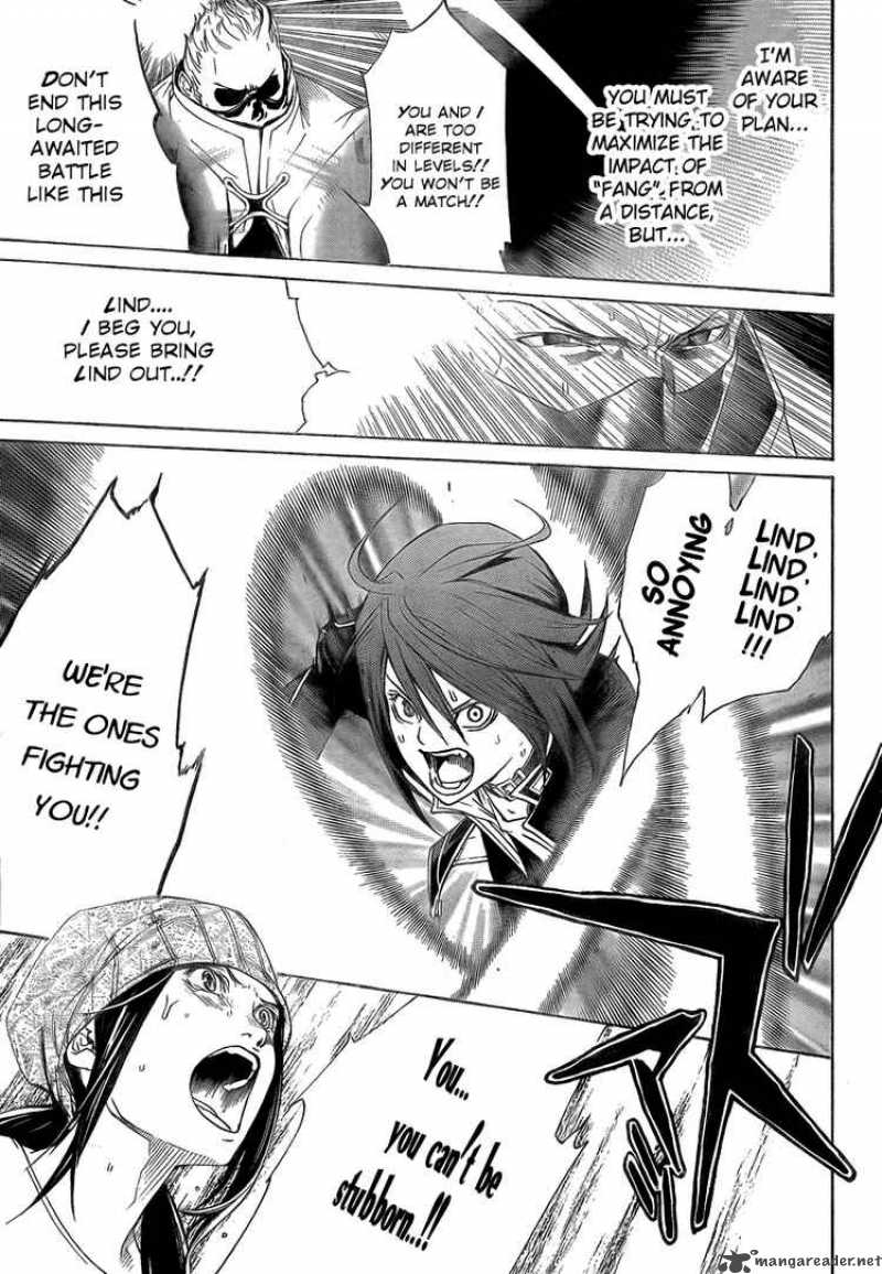 Air Gear 255 15