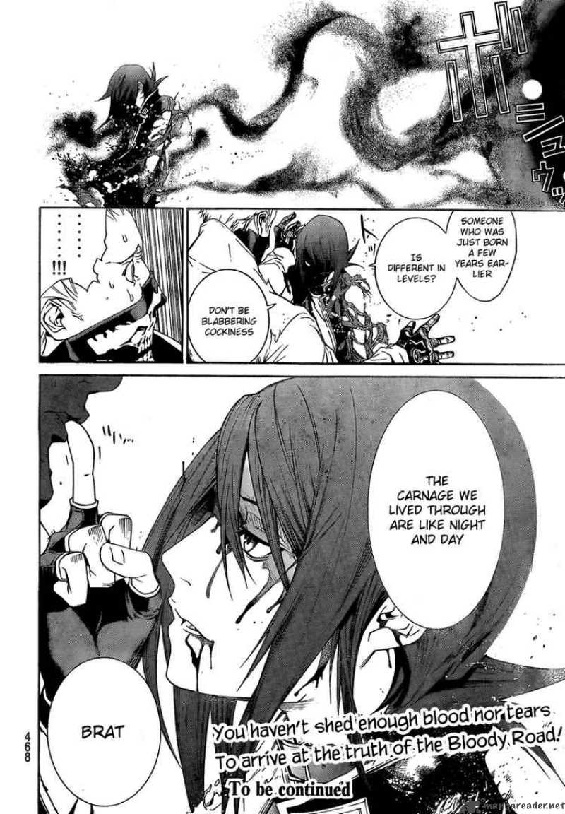 Air Gear 255 18