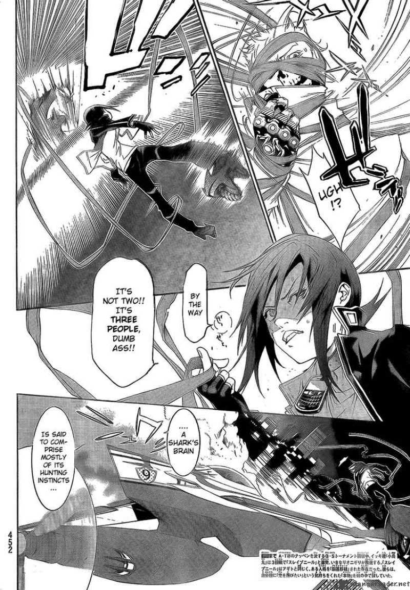 Air Gear 255 2