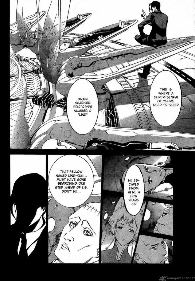 Air Gear 255 6