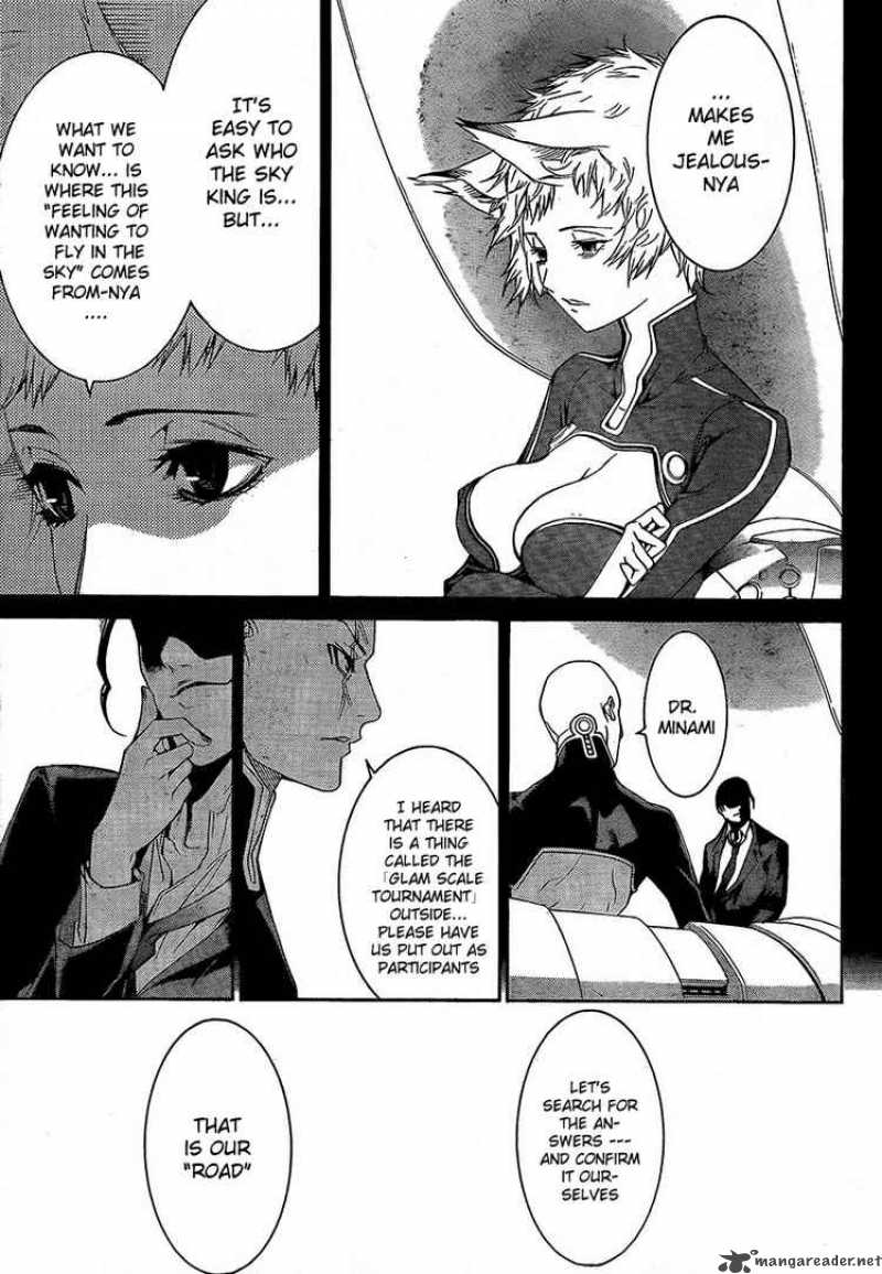 Air Gear 255 7