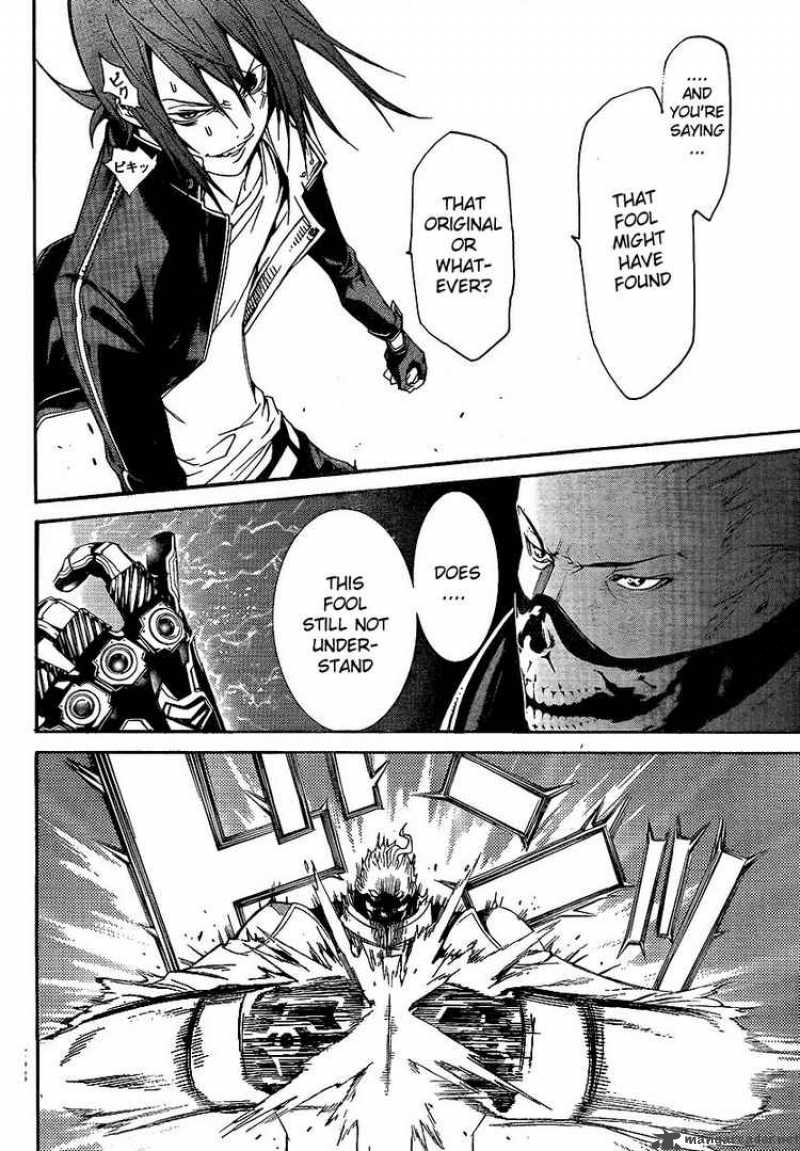 Air Gear 255 8