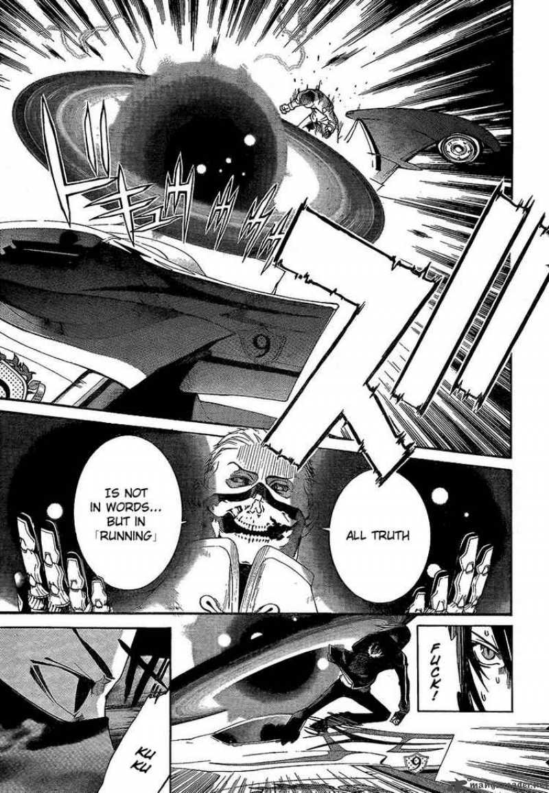 Air Gear 255 9