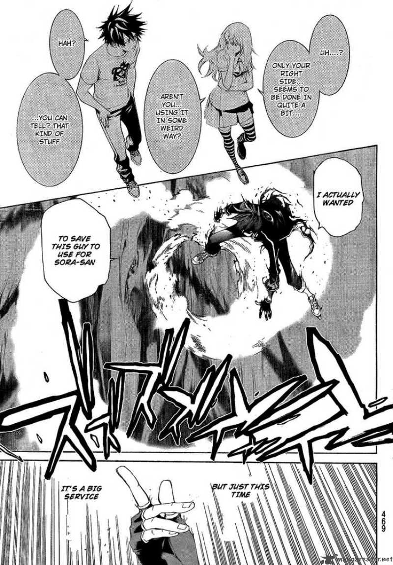 Air Gear 256 16
