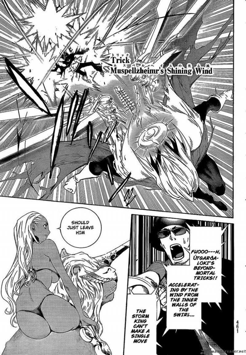 Air Gear 256 8