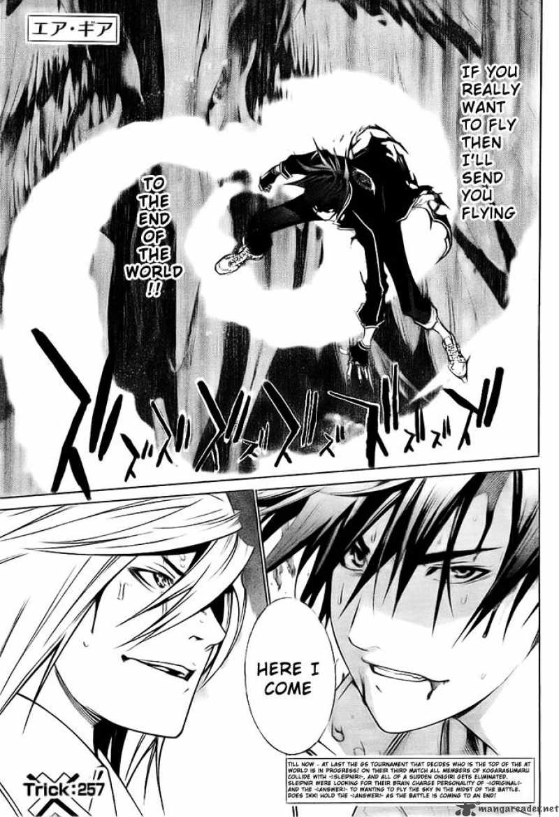 Air Gear 257 3