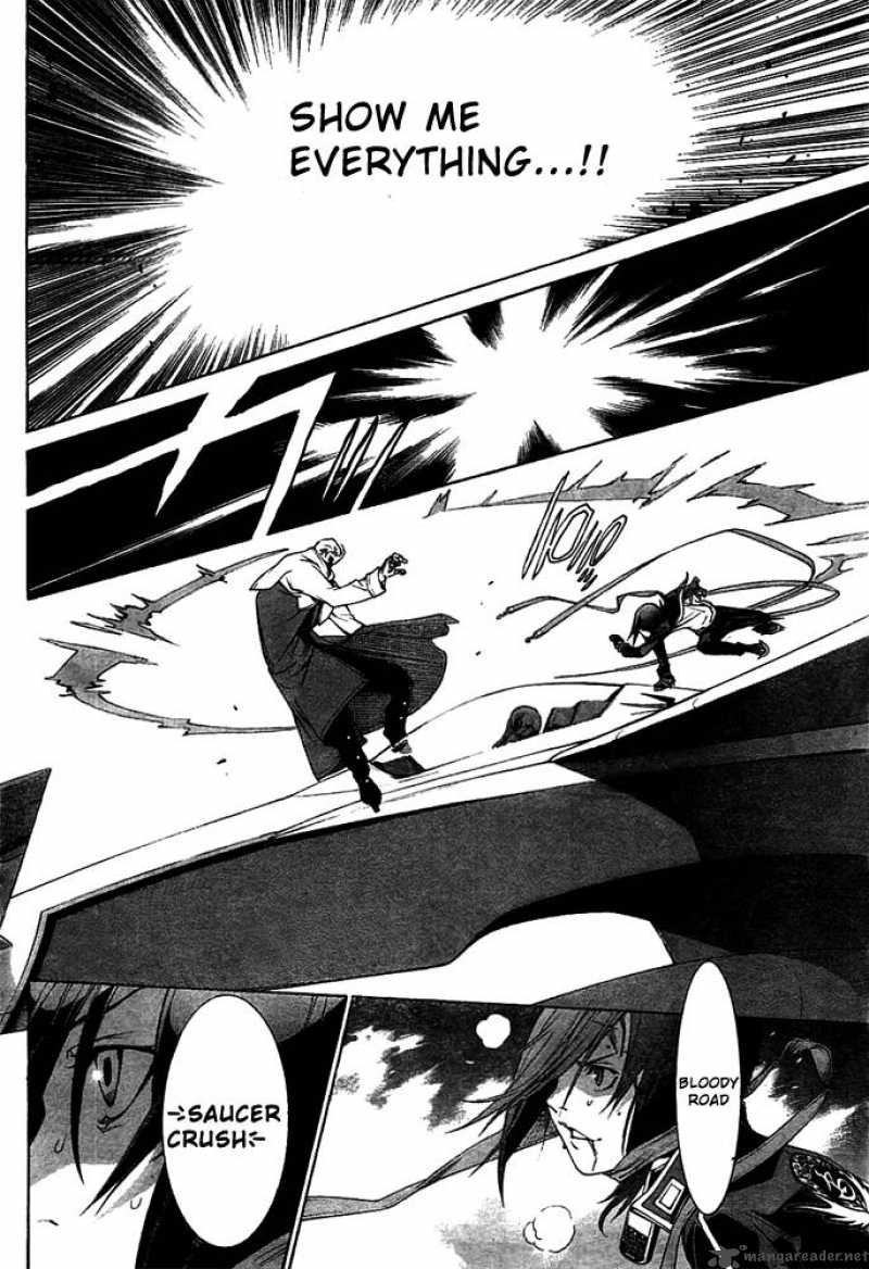 Air Gear 257 5