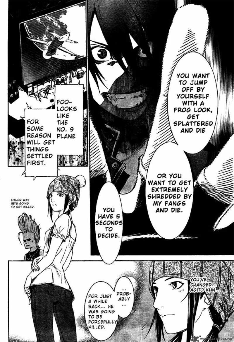Air Gear 257 7