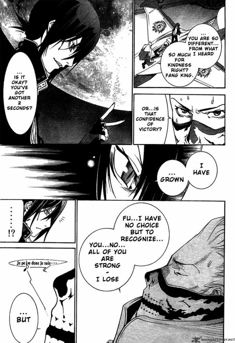 Air Gear 257 8