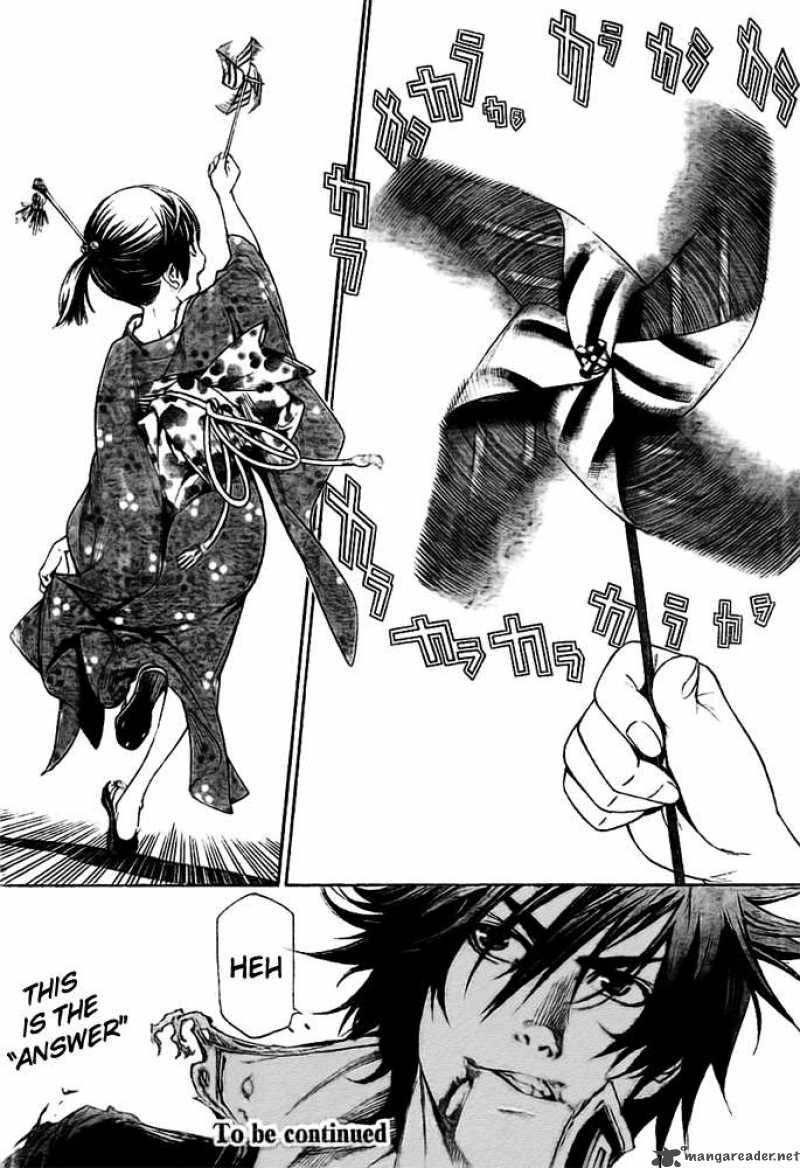 Air Gear 259 15